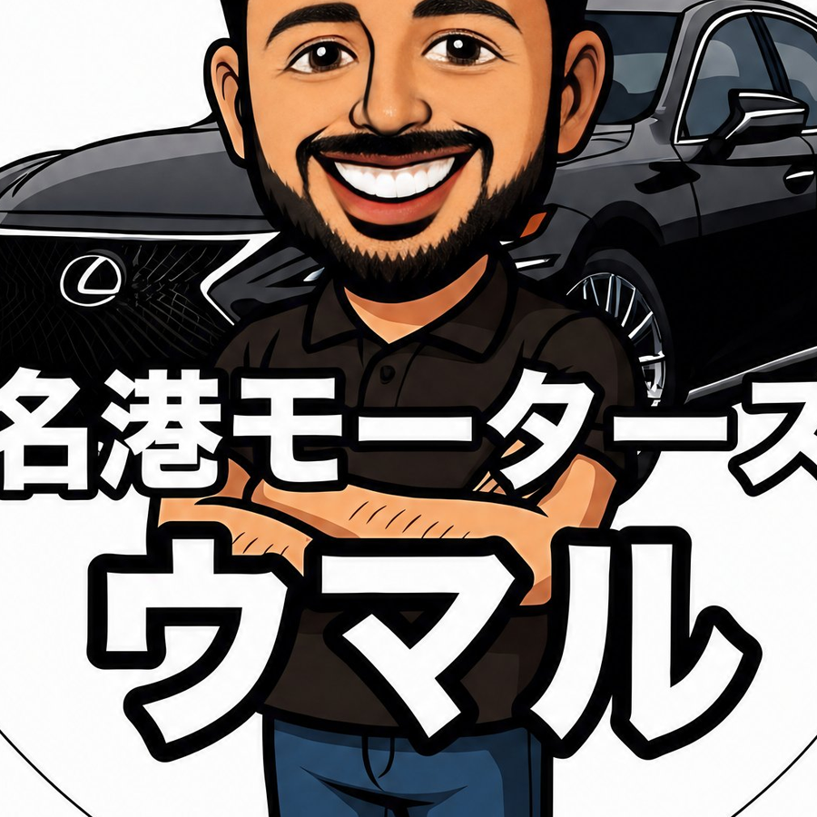 名港モーターズ